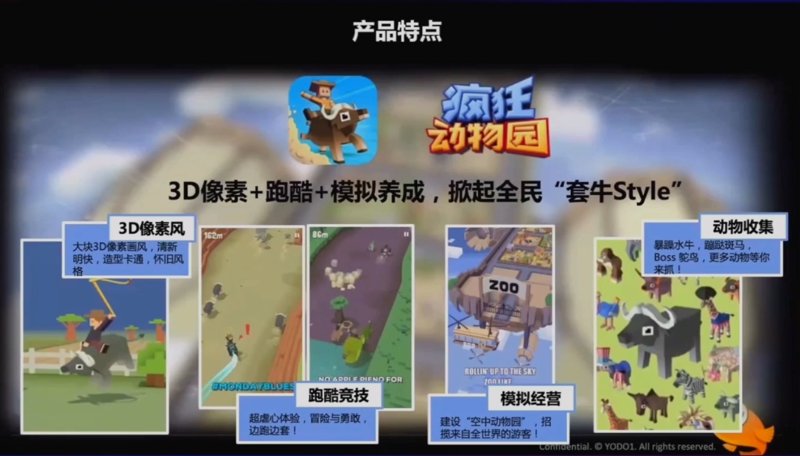 游戏外包开发：站在创新的风口