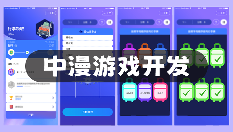 虚拟现实游戏制作：从创意到落地的全过程