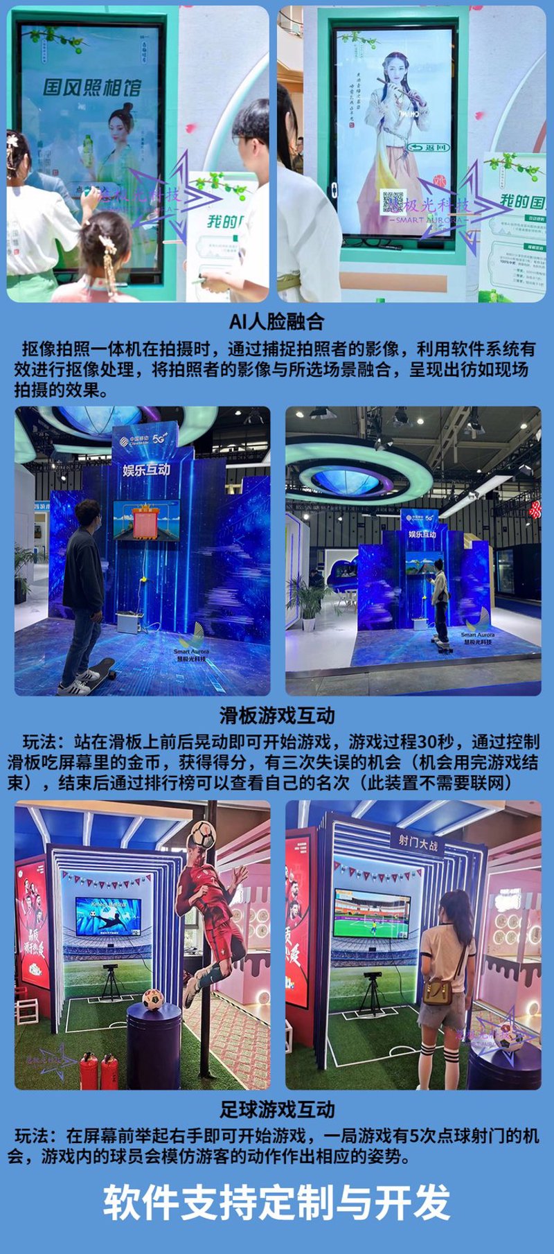 手机游戏定制：如何打造专属于你的数字乐园