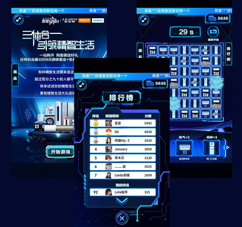 玩转手机游戏：定制专属的快乐体验