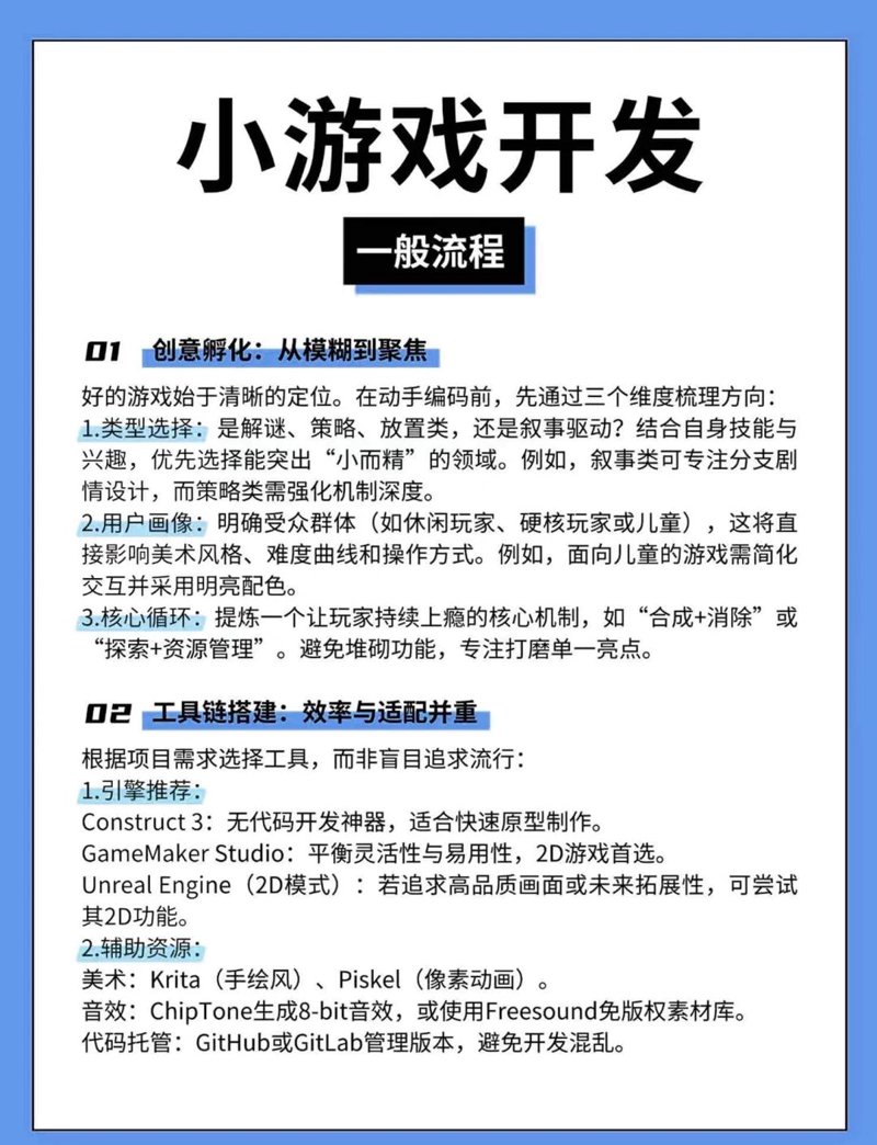 虚拟现实游戏制作：未来趋势解读